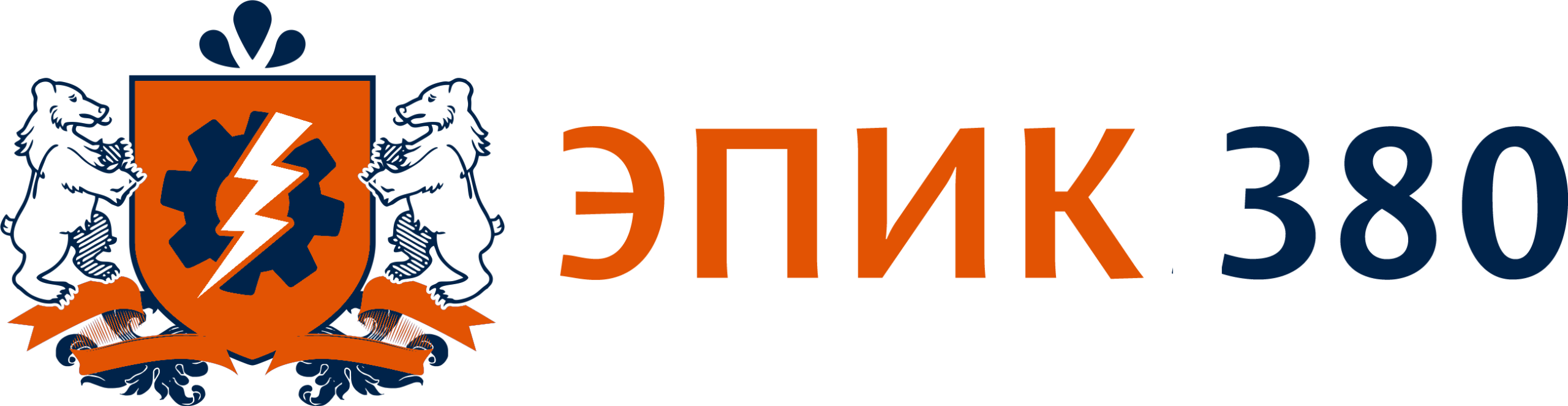 Эпик 380